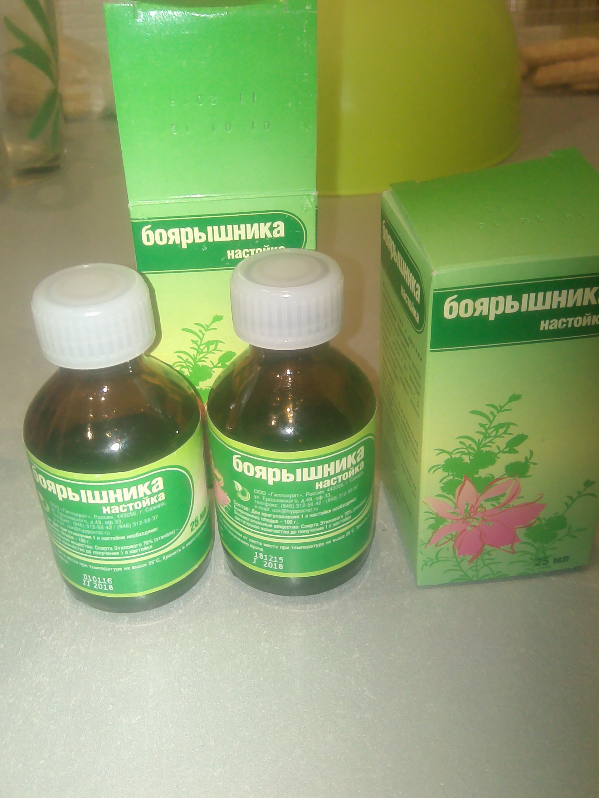 настойка прополиса настойка боярышника